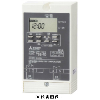 三菱電機 TSE-7D 電子式 停電補償付タイマー 制御時間24時間 a接点AC100V5A