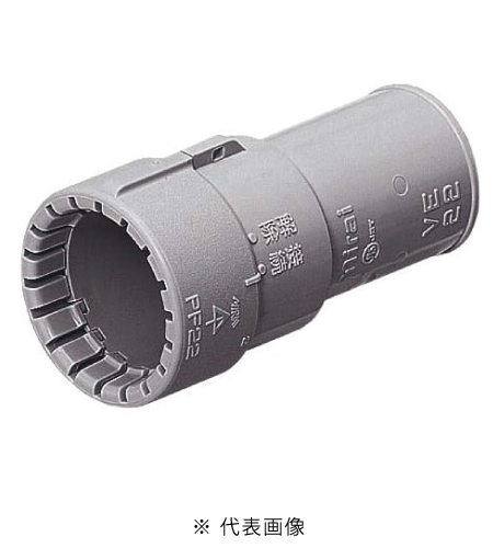 未来工業 MFSVE-36GH PF管36用コンビネーションカップリング 色グレー