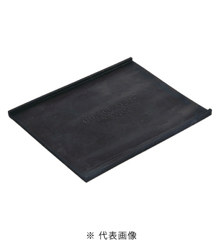 ネグロス電工 MKB15GB デーワンブロック用ゴムベース L156