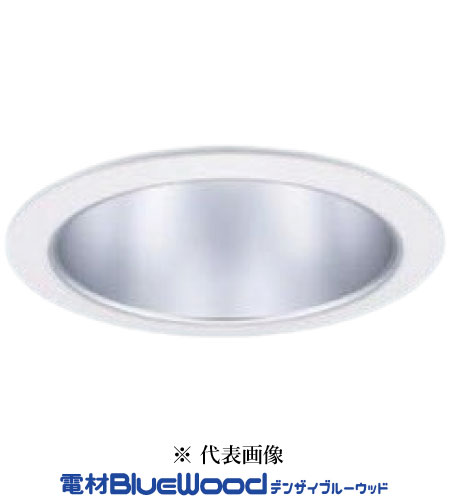 即納在庫処分品 パナソニック NDN48706S ダウンライト LED350形 拡散タイプ 埋込穴φ175 白色 電源ユニット別売