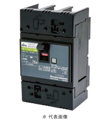 日東工業 NE103CA 3P 75A サーキットブレーカ 協約形