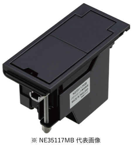 パナソニック NE35117MB F型Sインナーコンセントシングル 電源用 マットブラック