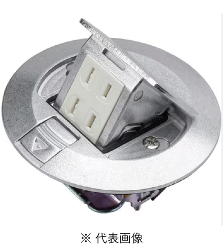 パナソニック NE71121K アップコン 扉付ダブルコンセント 送り端子付 フリーアクセスフロア用 はさみ込み固定 丸型 シルバー