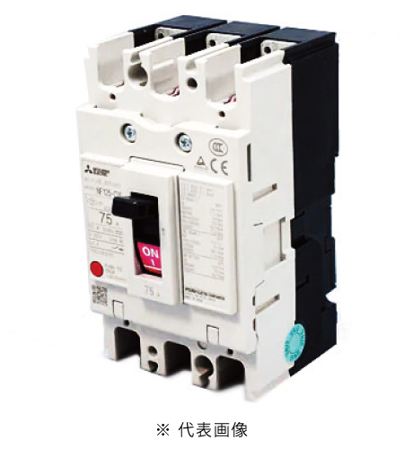 三菱電機 NF125-CVF 3P 75A ノーヒューズ遮断器 WS-Vシリーズ CE・CCC品 過負荷・短絡保護 小形F Style AC/DC共用 極数3 定格電流75A