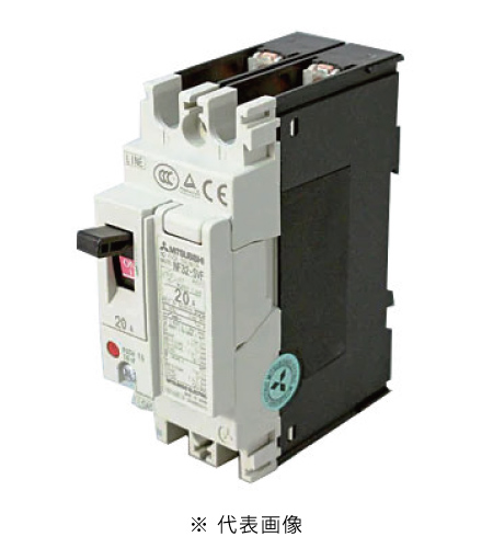 在庫有り 三菱電機 NF32-SVF 2P 20A ノーヒューズ遮断器 WS-Vシリーズ 過負荷・短絡保護 小形F Style AC/DC共用 極数2 定格電流20A