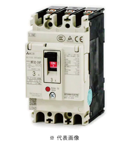 在庫有り 三菱電機 NF32-SVF 3P 3A ノーヒューズ遮断器 WS-Vシリーズ 過負荷・短絡保護 小形F Style AC/DC共用 極数3 定格電流3A