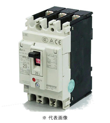 在庫有り 三菱電機 NF63-CVF 3P 20A ノーヒューズ遮断器 WS-Vシリーズ CE・CCC品 過負荷・短絡保護 小形F Style AC用 極数3 定格電流20A