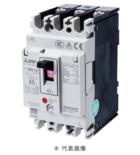三菱電機 NF63-CVF 3P 40A ノーヒューズ遮断器 WS-Vシリーズ CE・CCC品 過負荷・短絡保護 小形F Style AC用 極数3 定格電流40A