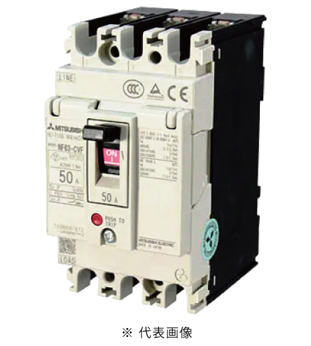 三菱電機 NF63-CVF 3P 50A ノーヒューズ遮断器 WS-Vシリーズ CE・CCC品 過負荷・短絡保護 小形F Style AC用 極数3 定格電流50A