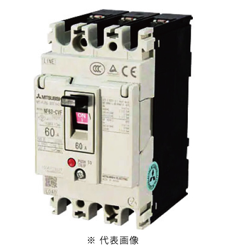 三菱電機 NF63-CV 3P 60A ノーヒューズ遮断器 一般用途 WS-Vシリーズ NF-Cクラス(経済品) 極数3 定格電流60A