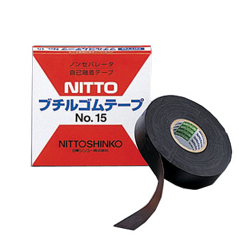 在庫有り 日東シンコー ブチルゴムテープ 自己融着テープ 幅19mm 長さ10m No.15