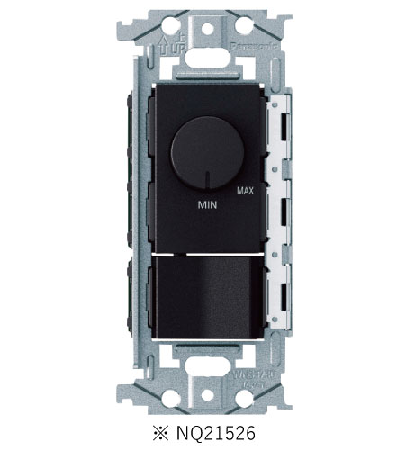 パナソニック NQ21526 ライトコントロール 信号線式ライコン 電源スイッチ付 マットブラック