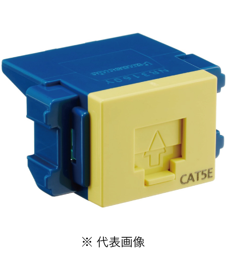 パナソニック NR3160Y CAT5E情報モジュラージャック 埋込型 色イエロー