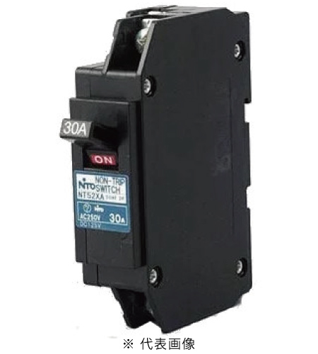 日東工業 NT52XA 2P 30A ノントリップスイッチ 極数2P 定格電流30A