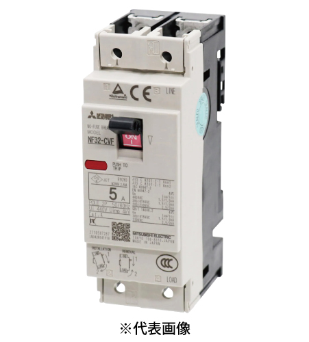 三菱電機 NV32-CVF 2P 5A 漏電遮断器 WS-Vシリーズ 小形F Style 経済品 極数2 定格電流5A 定格感度電流30mA