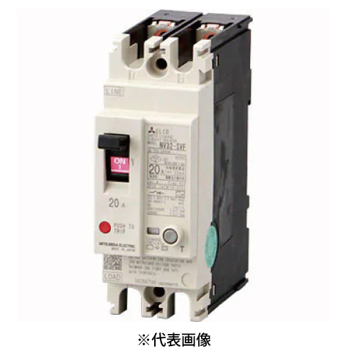 三菱電機 NV32-SVF 2P 20A 漏電遮断器 WS-Vシリーズ 小形F Style 汎用品 極数2 定格電流20A 定格感度電流30mA