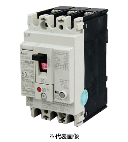 三菱電機 NV63-CVF 3P 50A 漏電遮断器 WS-Vシリーズ 小形F Style 経済品 極数3 定格電流50A 定格感度電流30mA