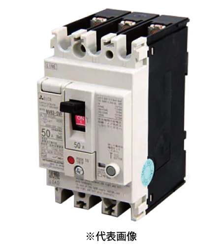 三菱電機 NV63-SVF 3P 50A 漏電遮断器 WS-Vシリーズ 小形F Style 汎用品 極数3 定格電流50A 定格感度電流30mA