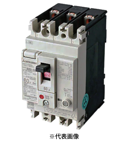 三菱電機 NV63-SVF 3P 60A 漏電遮断器 WS-Vシリーズ 小形F Style 汎用品 極数3 定格電流60A 定格感度電流30mA