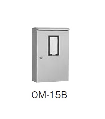 日東工業 OM-15B 引込計器盤キャビネット屋根付 水切り、防塵・防水パッキン付 ヨコ400mm タテ600mm フカサ200mm 塗装色;選択してください。