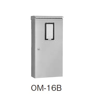 日東工業 OM-16B 引込計器盤キャビネット屋根付 水切り、防塵・防水パッキン付 ヨコ400mm タテ800mm フカサ200mm 塗装色;選択してください。