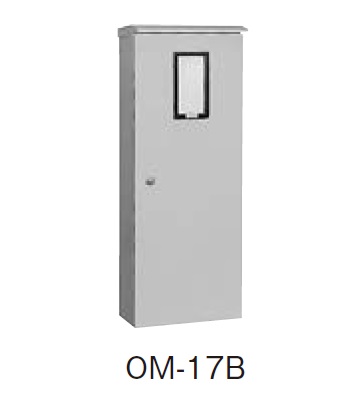 日東工業 OM-17B 引込計器盤キャビネット屋根付 水切り、防塵・防水パッキン付 ヨコ400mm タテ1000mm フカサ200mm 塗装色;選択してください。