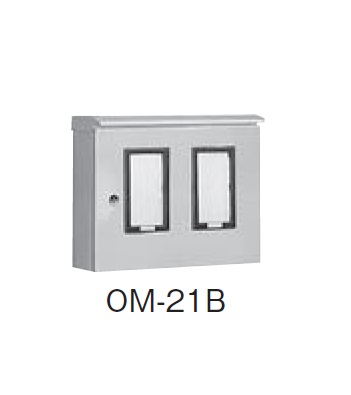 日東工業 OM-21B 引込計器盤キャビネット屋根付 水切り、防塵・防水パッキン付 ヨコ500mm タテ400mm フカサ200mm 塗装色;選択してください。