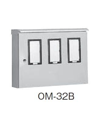 日東工業 OM-32B 引込計器盤キャビネット屋根付 水切り、防塵・防水パッキン付 ヨコ700mm タテ500mm フカサ200mm 塗装色;選択してください。