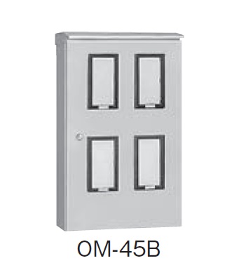 日東工業 OM-45B 引込計器盤キャビネット屋根付 水切り、防塵・防水パッキン付 ヨコ500mm タテ800mm フカサ200mm 塗装色;選択してください。