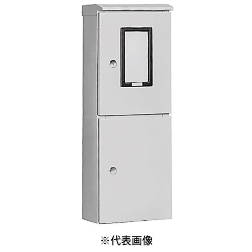 日東工業 OMS-121B 引込計器盤キャビネット 屋根付・2段扉 水切り、防塵・防水パッキン付 ヨコ400mm タテ1200mm フカサ200mm 塗装色;選択してください。