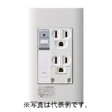 河村電器産業 PTC-A15WE プレトラックコンセント基本タイプ アラーム機能 樹脂製プレート・アース付 埋込接地ダブルコンセントAC100V/15A