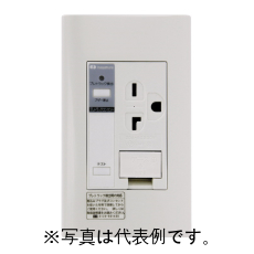 河村電器産業 PTCL-A20SE プレトラックコンセント リビングエアコン用 アラーム機能 樹脂製プレート・アース付 埋込コンセントAC200V/15A・20A兼用