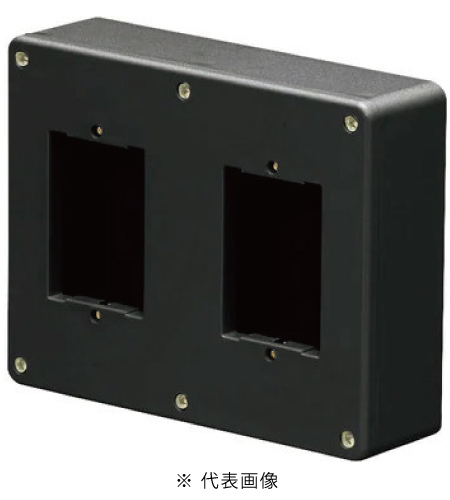 未来工業 PVR-EV2A1K 露出スイッチボックス カバー付 色 ブラック