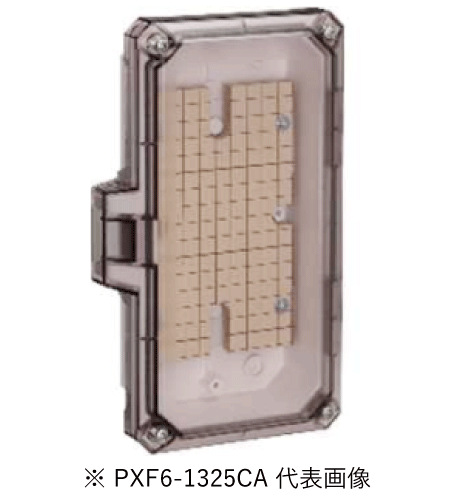 日東工業 PXF6-1325CA PXF形プラボックス 防塵・防水構造・透明扉 外形寸法mmヨコ130タテ250フカサ60