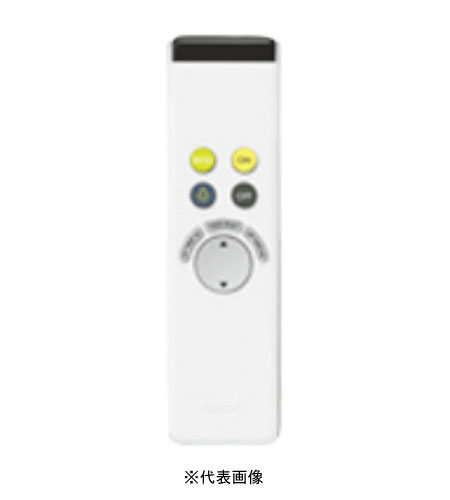オーデリック RC701W LEDシーリングライト用  調光タイプ 別売リモコン