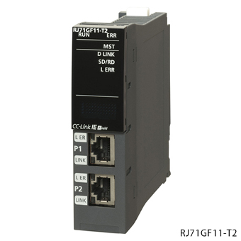 三菱電機 RJ71GF11-T2 MELSEC iQ-Rシリーズ CC-Link IEフィールドネットワークマスタ・ローカルユニット 1Gbps マスタ局/ローカル局
