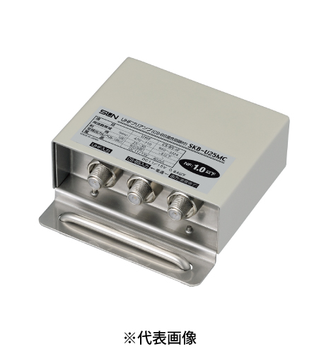 サン電子SKB-U25MC 共同受信用ステンレス筐体UHFプリアンプ 屋外用