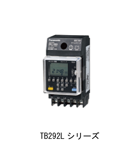 パナソニック TB292L 耐突入電流仕様タイムスイッチ 週間式・1回路型
