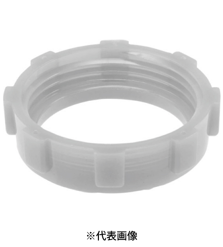 ネオフレックス UB-16 絶縁ブッシング 厚鋼ねじ用 For-CTG 1個