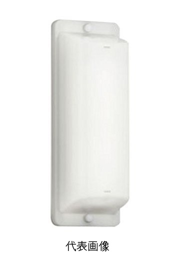 コイズミ照明 AU39700L LED防雨型ブラケット FL10W相当 昼白色