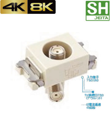 パナソニック WCS3814 新4K8K衛星放送対応 埋込高シールドテレビターミナル 電流通過型 10-3224MHz 色ミルキーホワイト 対応シリーズ:フルカラー F型接栓同梱1個