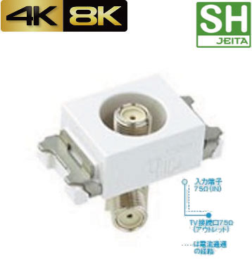 パナソニック WCS3814CW 新4K8K衛星放送対応 埋込高シールドテレビターミナル 電流通過型 10-3224MHz 色セラミックホワイト 対応シリーズ:アドバンス F型接栓同梱1個