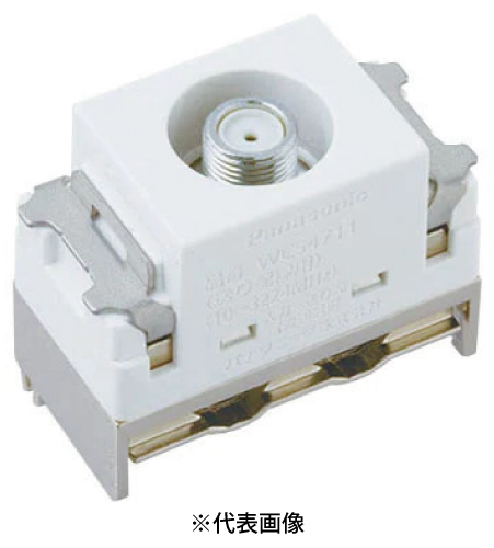 パナソニック WCS4711CW 新4K8K衛星放送対応 埋込ホーム用高シールドテレビコンセント 送り配線用 電流通過形10~3224MHz 色セラミックホワイト