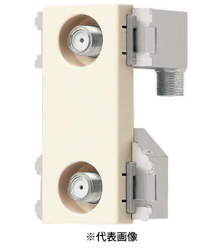パナソニック WCS4821 新4K8K衛星放送対応 埋込高シールドテレビコンセント2端子 送り配線用 電流通過形10~3224MHz 色 ミルキーホワイト