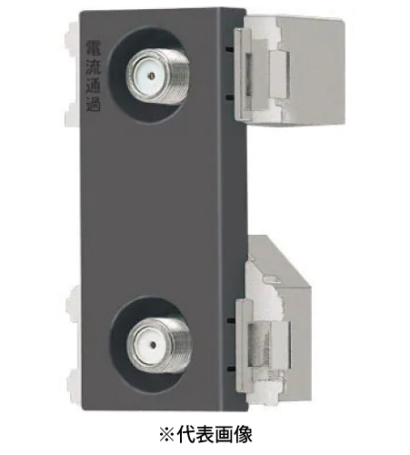 パナソニック WCS4822H 新4K8K衛星放送対応 埋込高シールドテレビコンセント2端子 端末用 電流通過形10~3224MHz 色 グレー