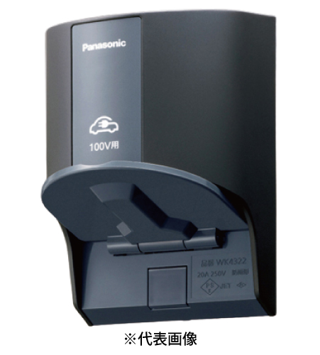 パナソニック WK4311B EV・PHEV充電用 接地屋外コンセント 露出・埋込両用 100V用 定格15A125V AC ブラック