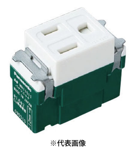パナソニック WN11511SW 埋込シングル扉付接地コンセント 15A 125V AC 色 ホワイト