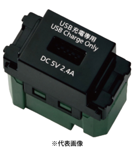 パナソニック WN1485B 埋込充電用USBコンセント1ポート 1コモジュール ブラック