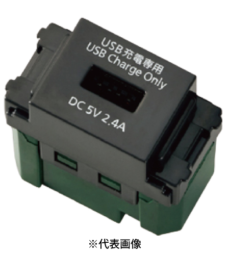 パナソニック WN1485H 埋込充電用USBコンセント1ポート 1コモジュール グレー