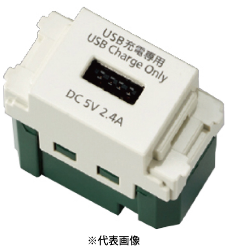パナソニック WN1485SW 埋込充電用USBコンセント1ポート 2.4A ホワイト